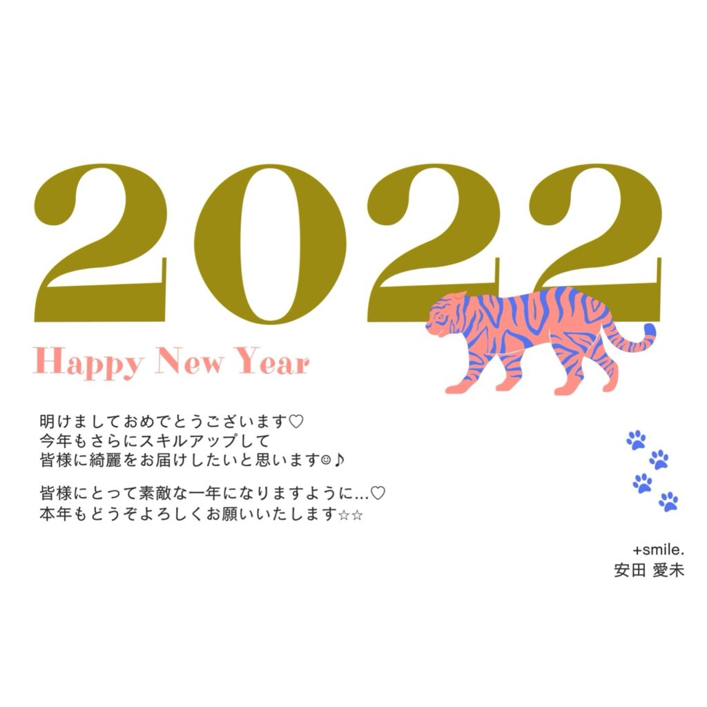 2 0 2 2 年☆☆